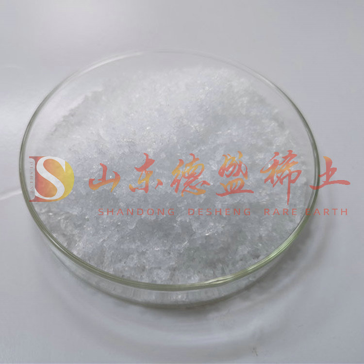 莱芜硝酸铟