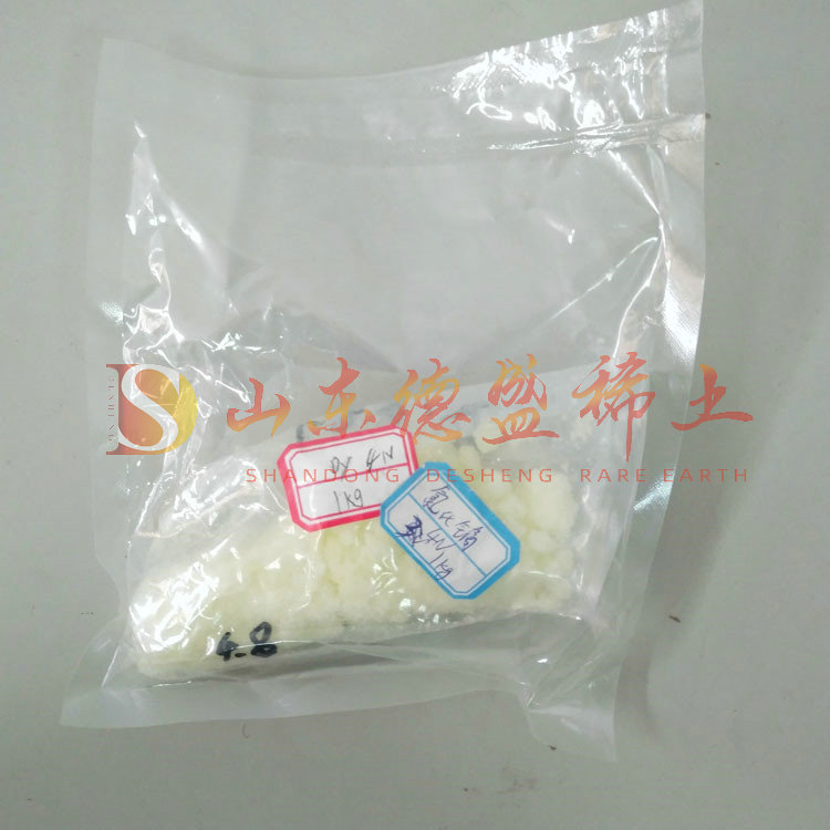 莱芜氯化镝