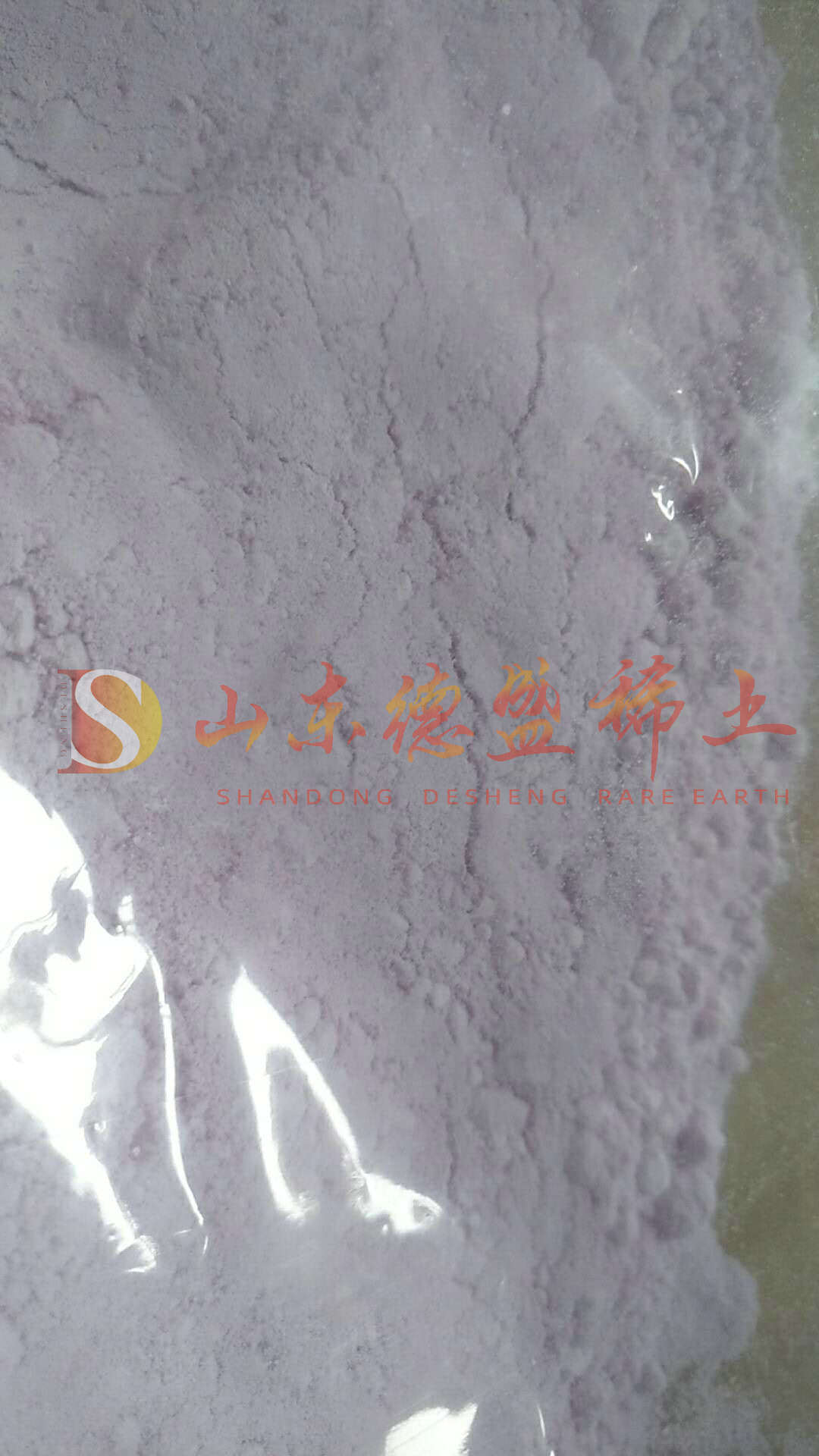 莱芜碳酸钕