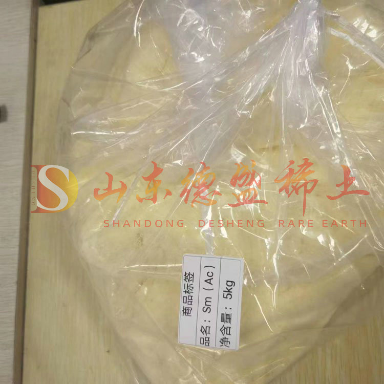 莱芜碳酸钐