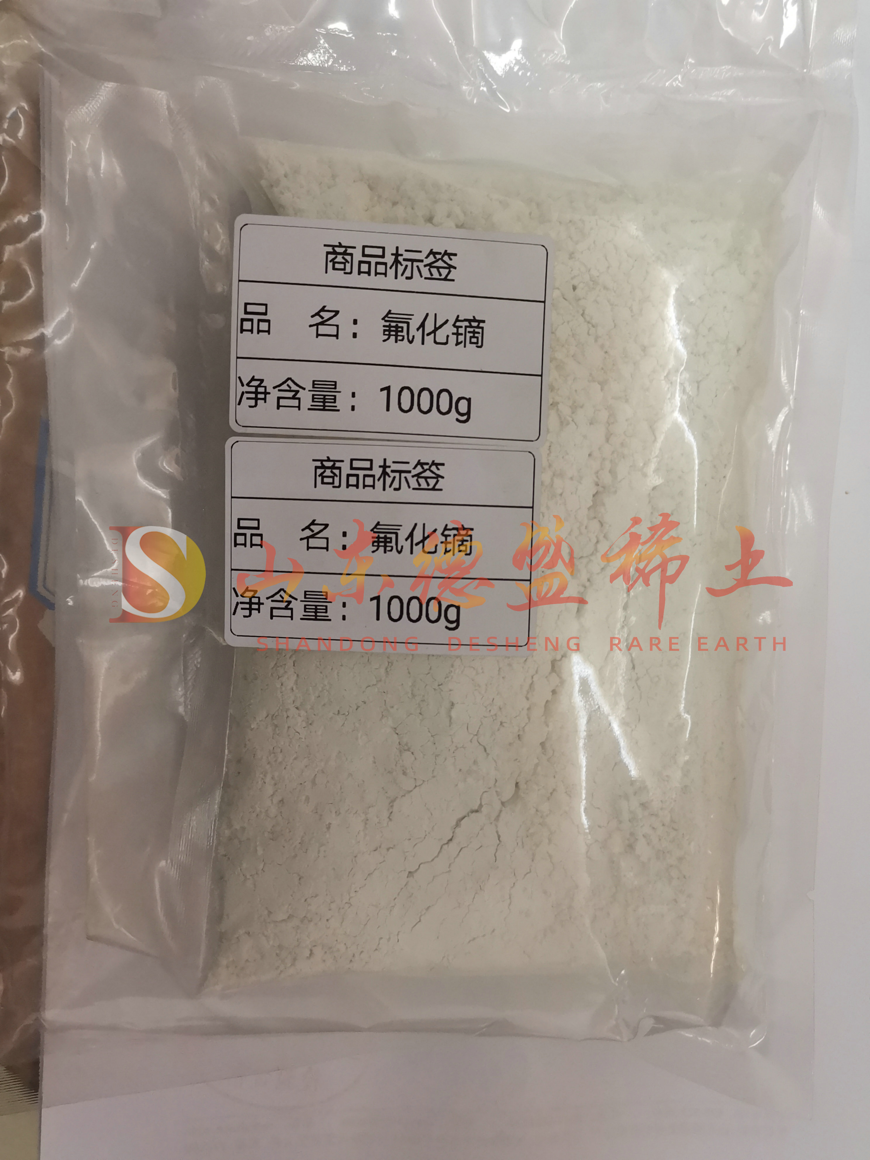 莱芜氟化镝